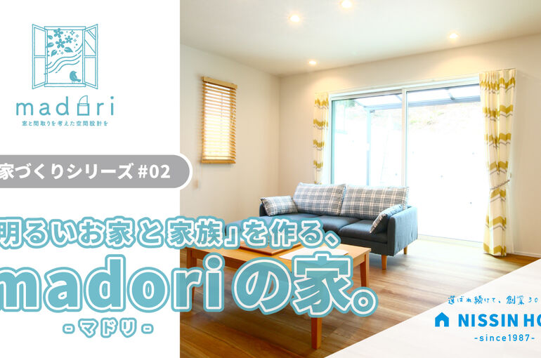 madori