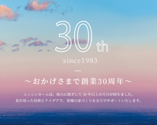 sasebo-chumonjutaku