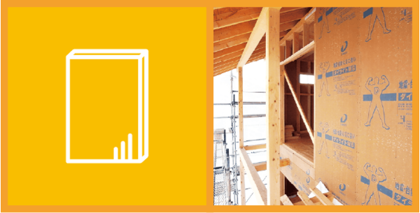 選べるパネル材