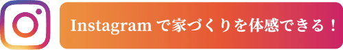 HPバナー